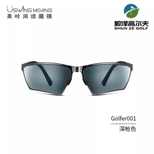 Uswing果岭阅读魔镜高尔夫太阳眼镜休闲男女款眼镜Golfer001
