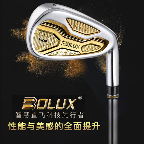 bolux勒克斯高尔夫球杆远距离