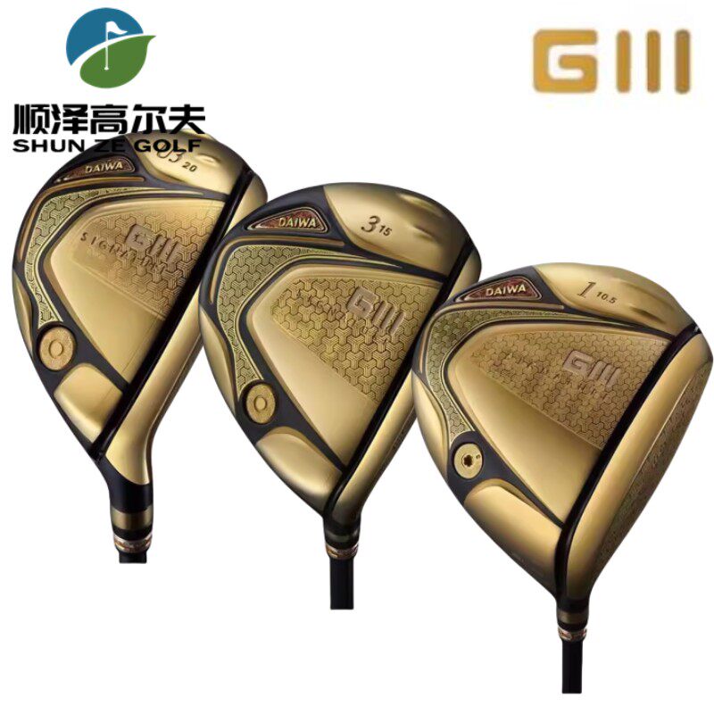 神之鞭GIII高尔夫球杆签字版六男士铁木杆golf球道木男套杆一号木