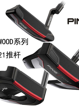 PING高尔夫球杆男士PUTTER职业高容错槌型大头直golf推杆2021新款