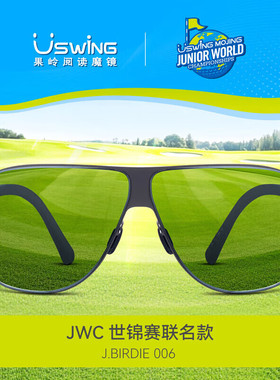 Uswing大师绿限量款高尔夫墨镜 25新款果岭阅读魔镜 男女运动眼镜