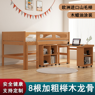 北欧风格儿童半高床 榉木组合床书桌一体 徐州市儿童实木家具 可