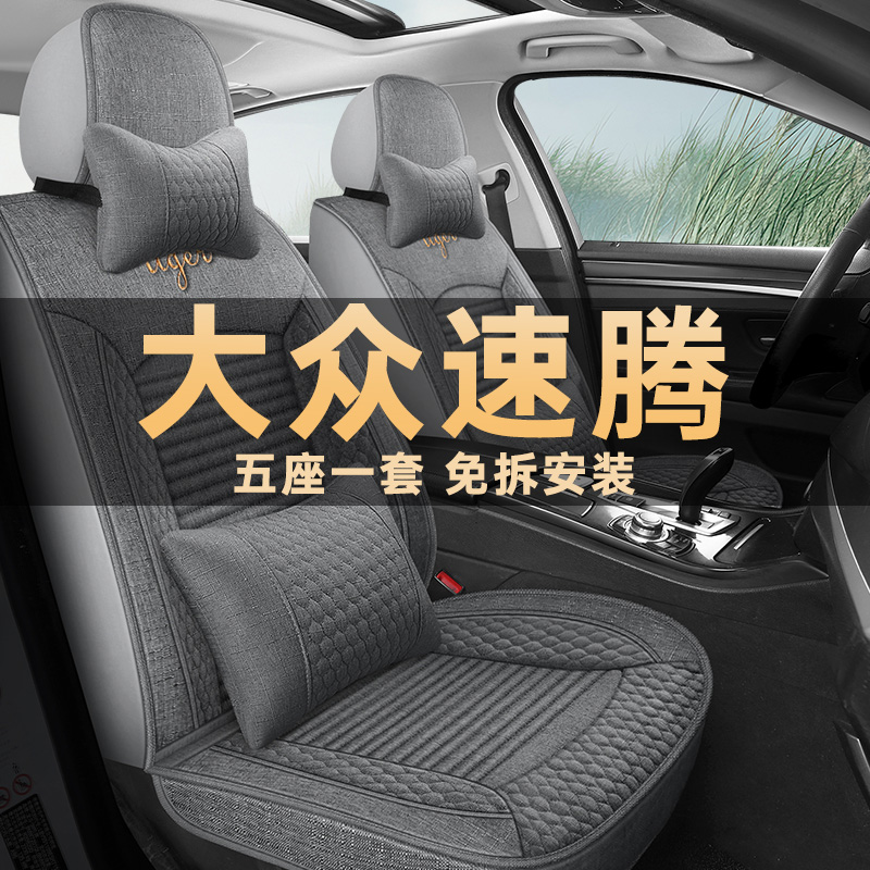 四季通用亚麻布艺汽车坐垫