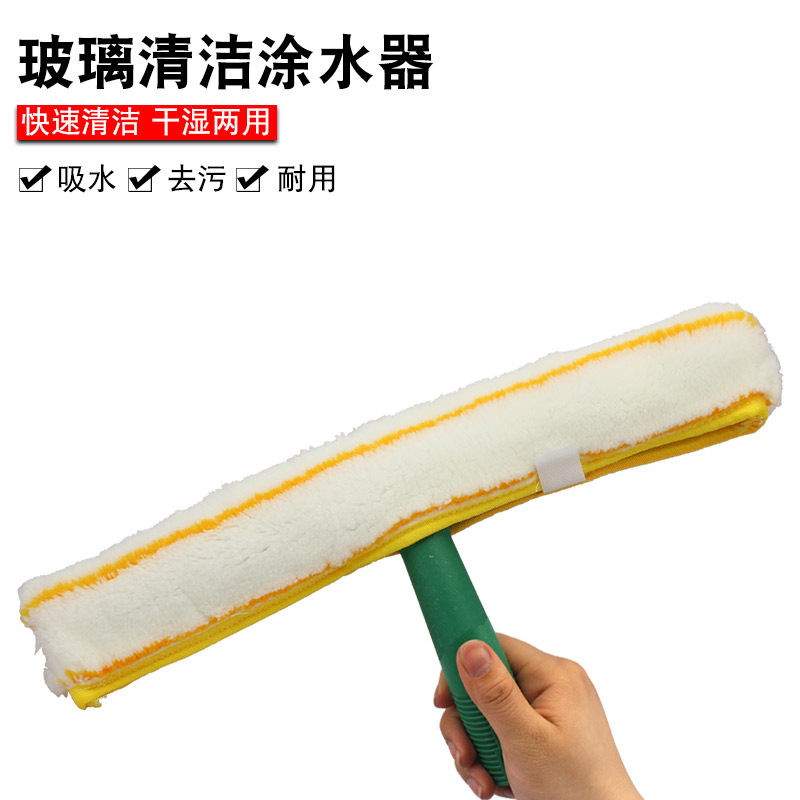 Saglea/萨洁蓝35厘米家政保洁涂水器抹水器上水器毛头T架清洁工具|msdalam kategori keluarga/Alat Pembersihan peribadi, kerja-kerja rumah/Floor peralatan pembersihan, pembersih kaca dan aksesori - dari Buy2taobao.com untuk memberikan perkhidmatan ejen Taobao profesional membeli