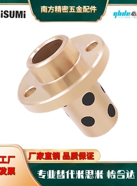 无油衬套嵌入式圆法兰铜套 引导式OFR11 MPIZ8 10 12 13 16 20 25