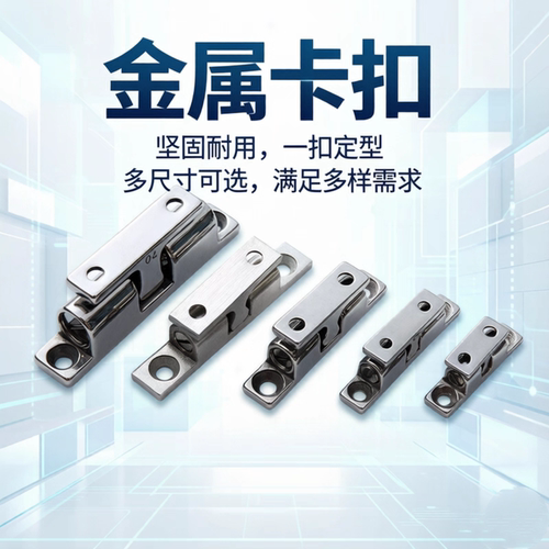 HFW21球形扣BCAS345070