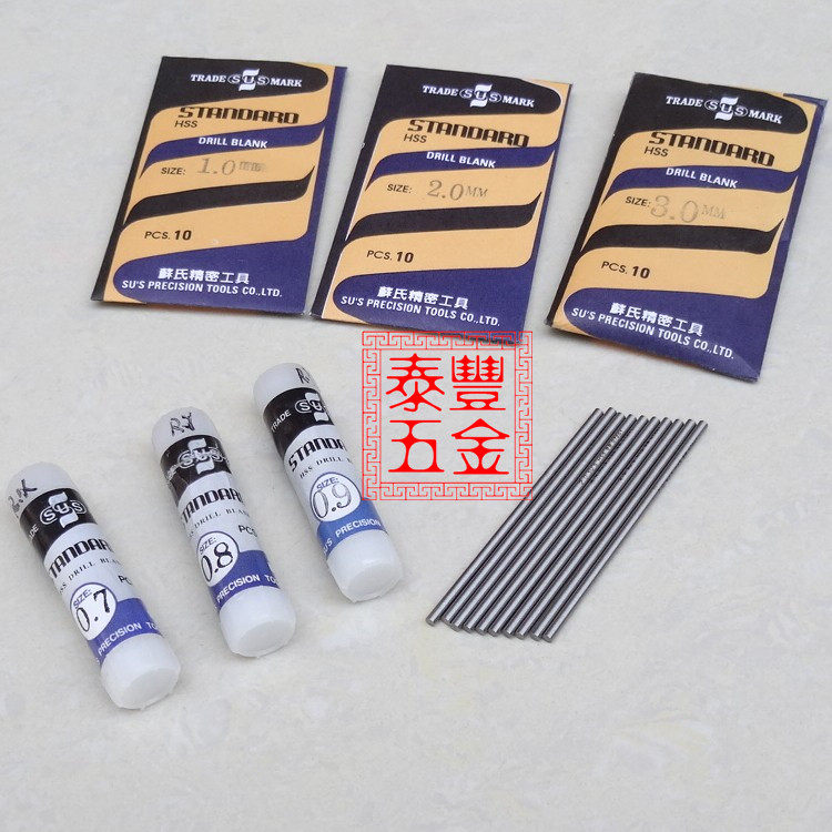 台湾sus苏氏高速钢圆车刀 圆棒圆钻 元车刀 超硬精密生钢针生钢枝