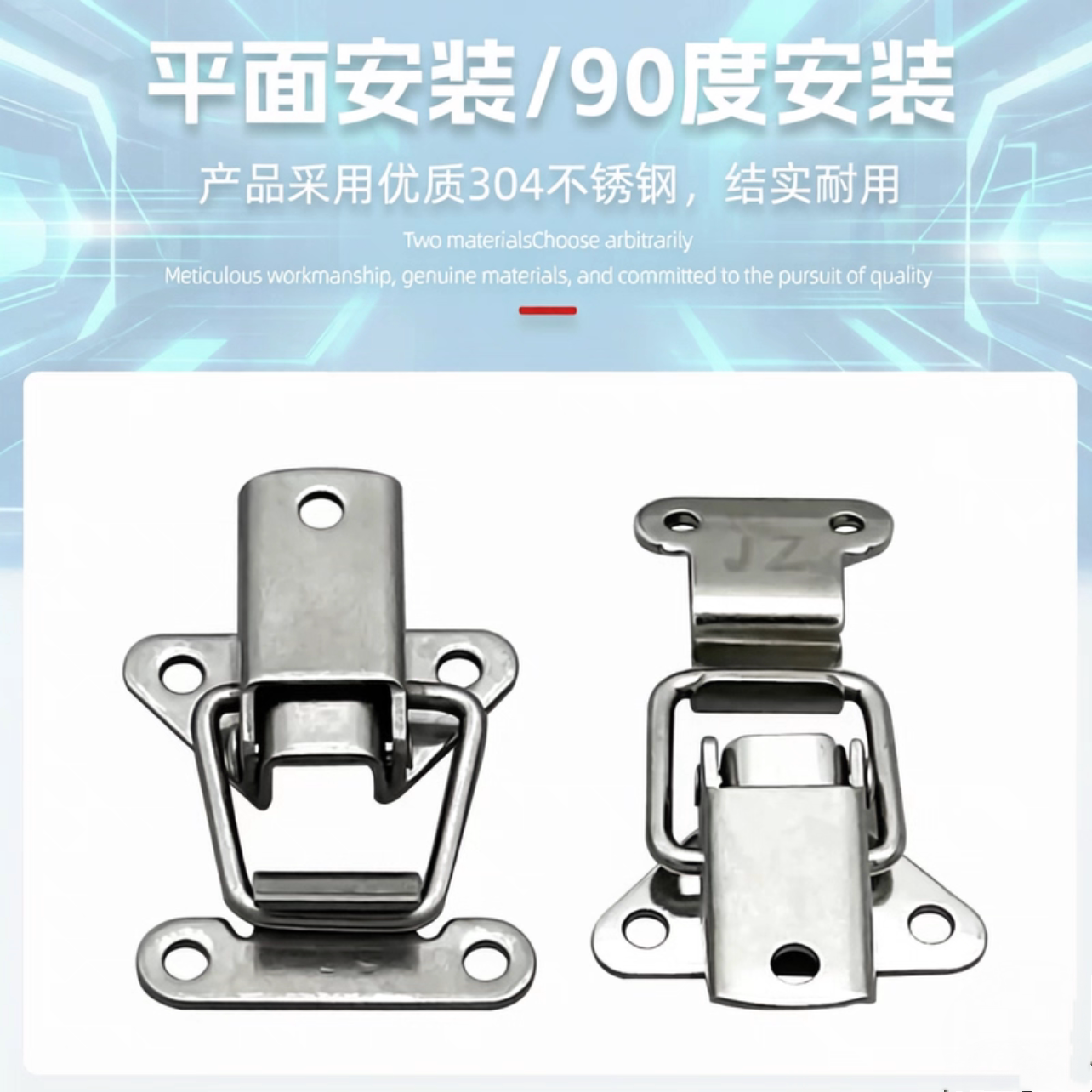 304不锈钢搭扣箱扣飞机卡