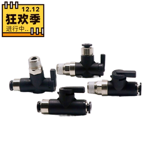 球阀BVC BVLC BVCS微型手阀 断流阀BVL BVG BVU 匹士克PISCO同款