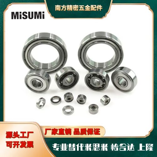 深沟滚珠轴承 双盖式B6810ZZ B6910ZZ B6010ZZ B6210ZZ B6310ZZ