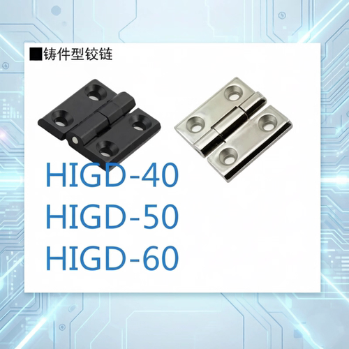 SAMLO上隆/HIGD-40/560