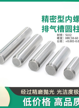 内螺纹型定位销PBNB-D5 6 8 10 12 13 16-L10 15 20 25 30圆柱销