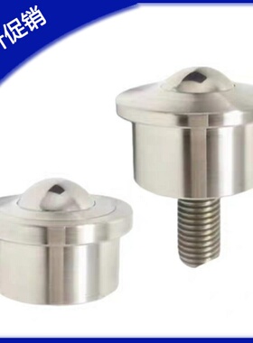 万向轮 上隆SL 钢制 MYF MYE-8//12/15/25/30