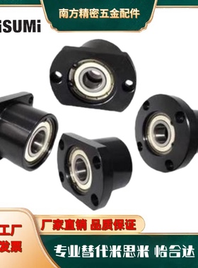 标准件BGFRBB BGFSBB BGFCBB BGFRB BGFSB BGFCB轴承座组件