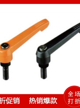 AJHAG-M6/M8-L15/20/25/30/35/40/45/50/60/70/80 可调位紧定手柄