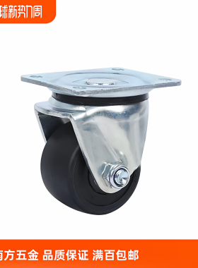 重载脚轮日式万向轮E-J-CPN01/02/03-D50/D65/D75/A/-NQ/NT/NW