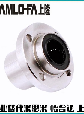 标准型嵌入圆法兰直线轴承KDMF8 10 12 13 16 20 25 30 35 40 50