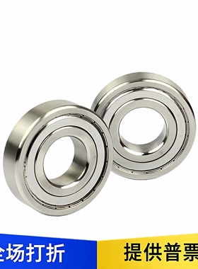 不锈钢微型高速轴承 SB628ZZ SB603ZZ SB604ZZ SB625ZZ SB626ZZ