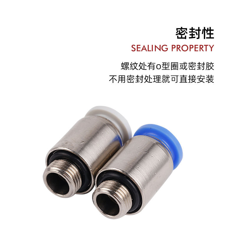 直通接头快速J-XXW21BD4