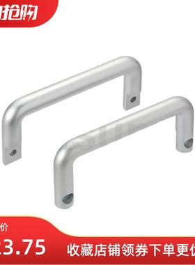 侧装拉手 UWANY120 E-LUWANY120 XAG96/97-L120
