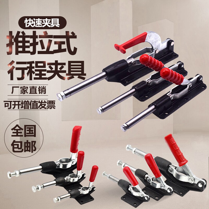 快速夹具/夹头/压紧器/工