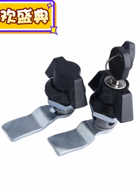 蝶形圆柱锁 30系列XAS61/62/64/65/66/67/69 配电柜门锁 开关柜锁