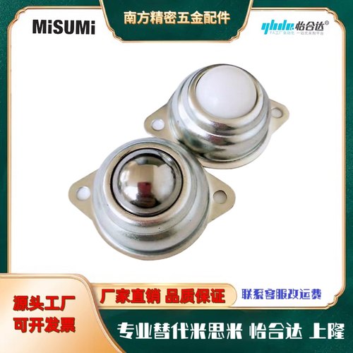 替代钢珠滚轮冲压法兰安装