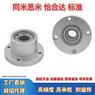 圆法兰轴承座组件带扣环双轴承座BGRB双轴承型 10 12 15 20 25 30