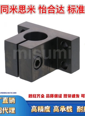 侧面安装简易型 厚导向轴支座底座用支架替代RCJ41 47 CLCB CLCNM