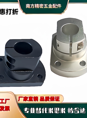 标准型精密底座用支架CLSM CLSS CLSAM CLSB10/12/15/20/25/30/35