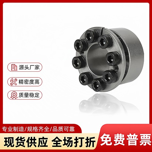 免键胀套EUX18/EUX19-d5-d6-d8-d10-d11-d12-d14-d15-d16-d17-d18