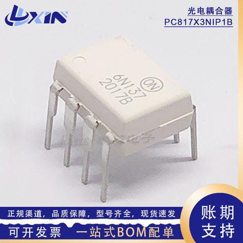 全新6N137M直插DIP-8高速光耦