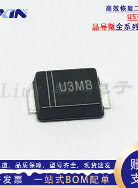 晶导微 US3MBF 丝印U3MB SMBF 3A 1000V 贴片高效快恢复二极管