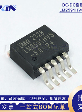 友台UMW LM2591HVS-5.0 TO-263-5  5V/1A降压DC-DC稳压器芯片IC