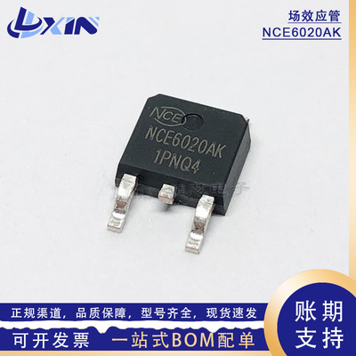 全新NCE6020AK贴片N沟道场效应管