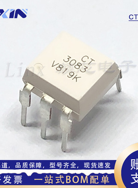 原装 CT3083 耦合器 DIP-6零交叉可控硅信号输出光耦 兼容MOC3083