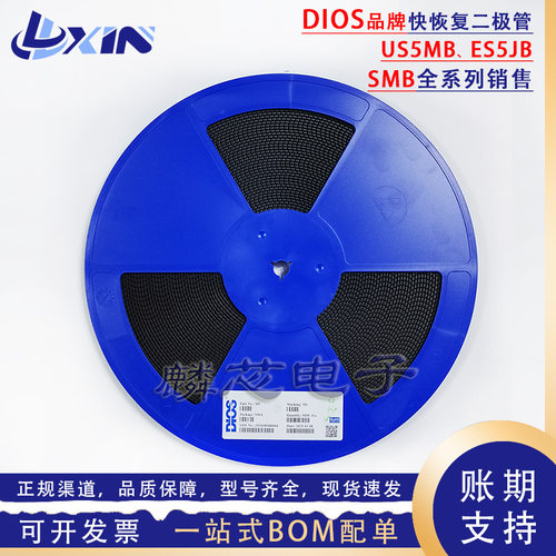 DIOS原装 US5MB ES5JB US5M ES5J SMB封装 5A贴片超快恢复二极管