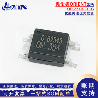 Orient奥伦德 OR-354B-TP-G 贴片SOP-4 OR-354A/B 晶体管输出光耦
