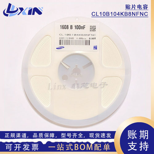 CL10B104KB8NNNC 三星贴片电容0603 104K 100NF X7R 50V 10% K档