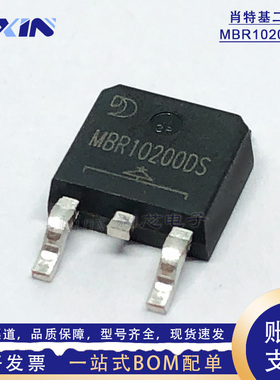 晶导微MBR10200DS/DT/CS 肖特基二极管 10A200V 贴片TO-252整流管