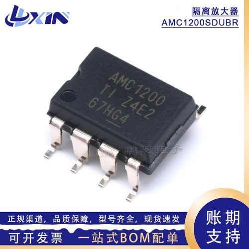 AMC1200SDUBR全分差隔离放大器