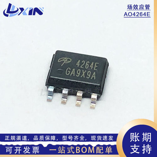 AO4264E场效应管60V13.5AN沟道