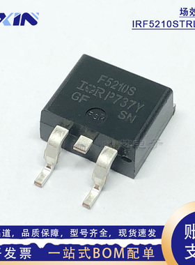 IRF5210STRLPBF 丝印F5210S -100V -38A P沟道场效应MOS管 TO-263