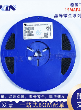 晶导微 1SMAF4758A 丝印 758A 1W 56V SMAF 贴片稳压二极管 整盘