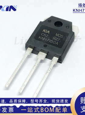 原装KNH7150A 替代KIA20N50场效应管 500V 20A TO-3P N沟道MOS管
