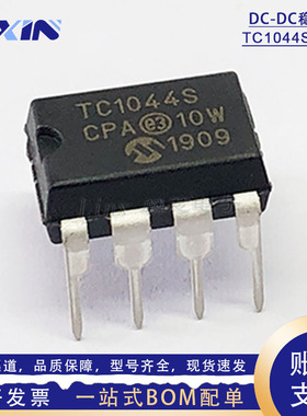 TC1044SCPA TC1044S升降压DC-DC开关稳压器 DIP-8开关电源转换IC