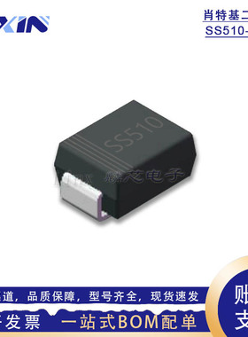 厂家直供SS510B SR5100肖特基二极管DO-214AA贴片SMB封装足5A100V