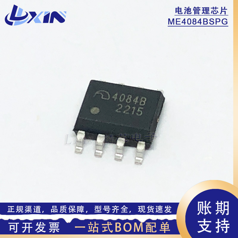 ME4084BSPG锂电池充电管理芯片