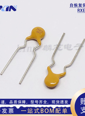 PPTC自恢复保险丝RXEF010 60V 100mA 0.1A直插TYCO泰科直流保险管