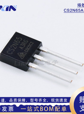 CS2N65A3R-G 华晶微MOS管 2A650V N沟道 插件TO-251 场效应晶体管